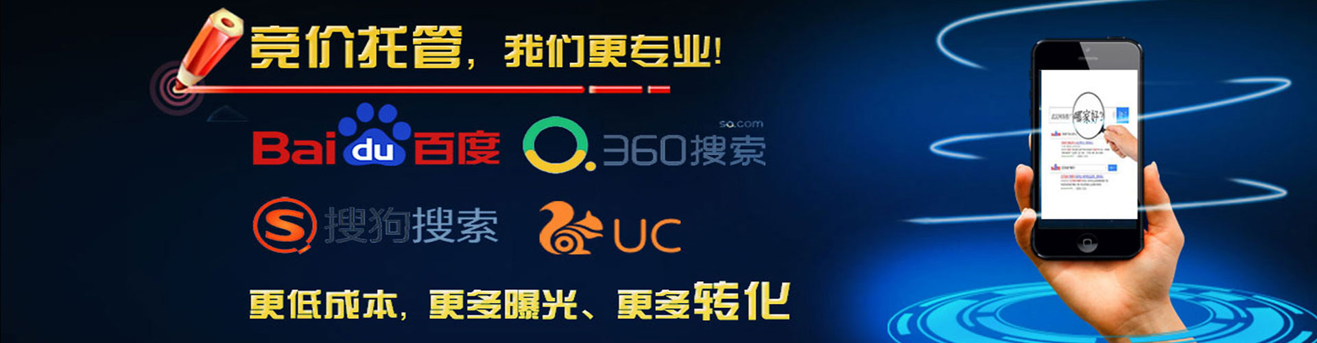 思南信息流开户