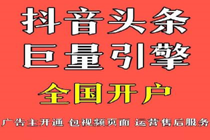 某零售业巨头的信息流托管实践