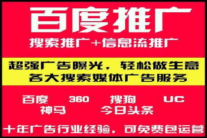 某企业网站sem托管前后对比分析